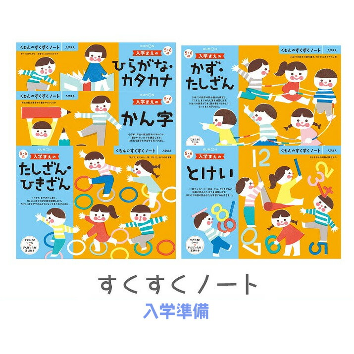 【中古】 みじかくなったかよのかみ/くもん出版/清水達也 zaa-241 かみこうさく―6・7・8歳 (2集) (きる・はる・こうさく