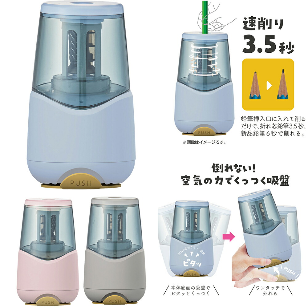 楽天市場】【EL Casco エルカスコ】 鉛筆削り ペンシルシャープナー M