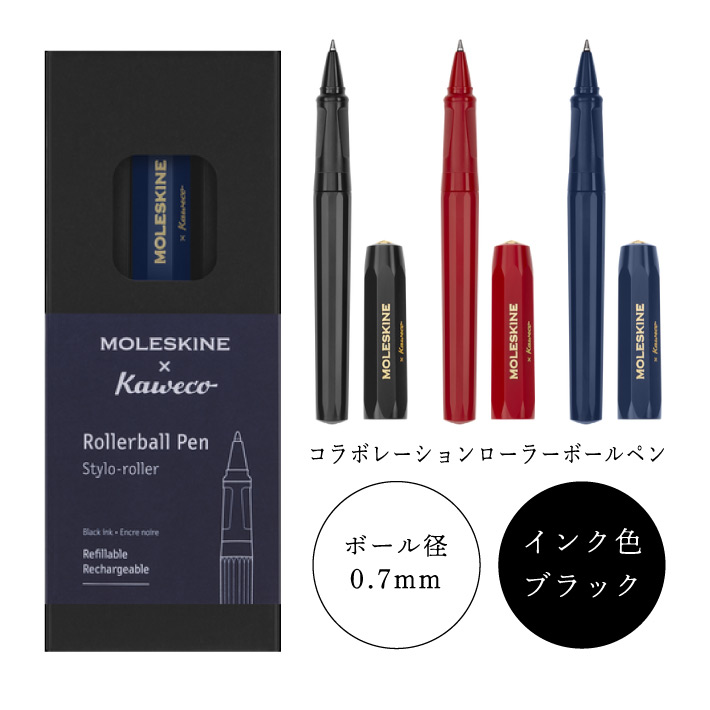 楽天市場】【 MOLESKINE × Kaweco モレスキン カヴェコ 】 万年筆 細字