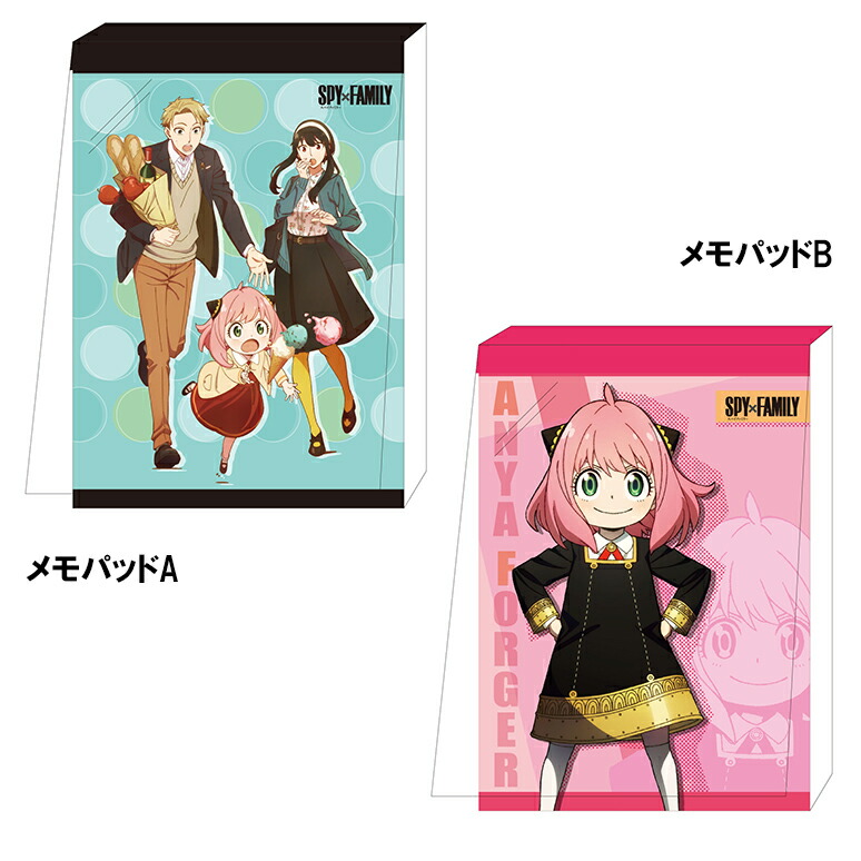 SPY×FAMILY アーニャ グッズセット 楽天市場】スパイファミリー グッズ SPY×FAMILY