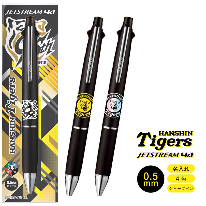 楽天市場】阪神タイガース グッズ ジャケット レプリカウィンド