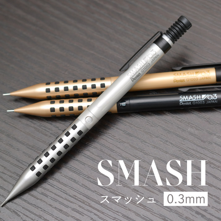 【限定カラー】スマッシュ　しーさーコラボ　シャープペンシル　3本 限定カラー】スマッシュ しーさーコラボ シャープペンシル 3本