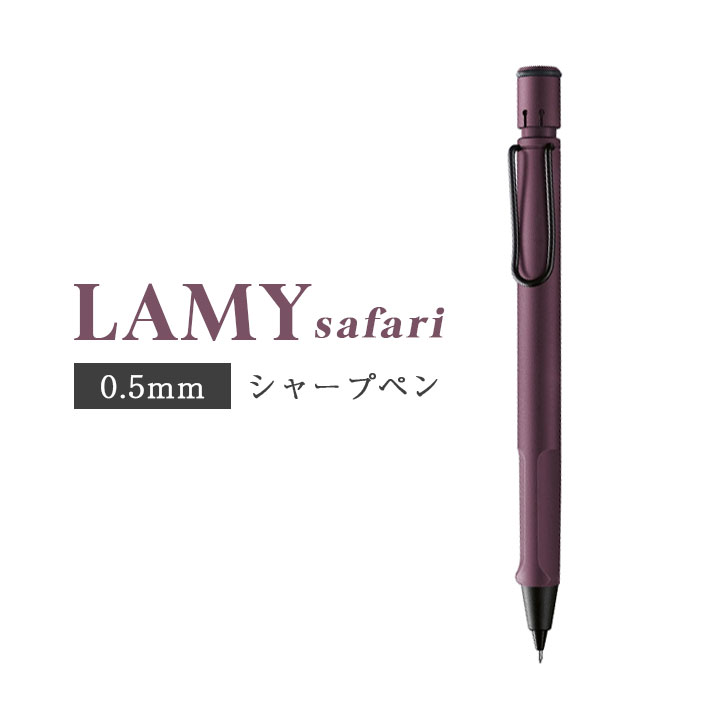 楽天市場】ラミー シャープペン 3.15mm芯 LAMY スクリブル