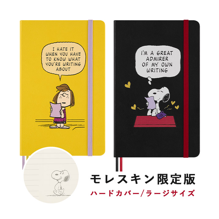 楽天市場】【8/11 1:59まで☆最大1000円クーポン】モレスキン