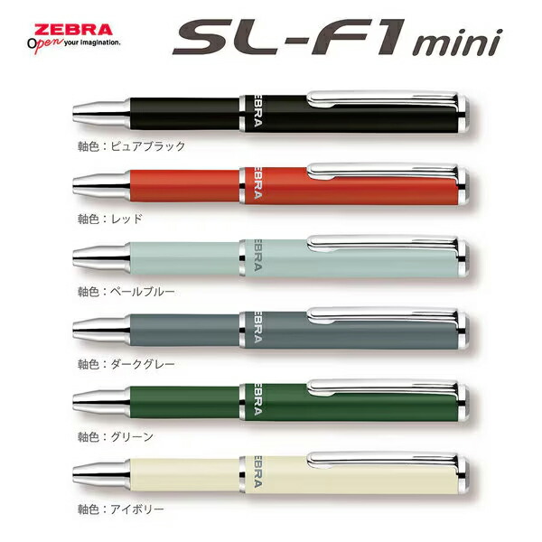 楽天市場】スライド式 油性ボールペン0.7mm SL-F1 mini エスエル