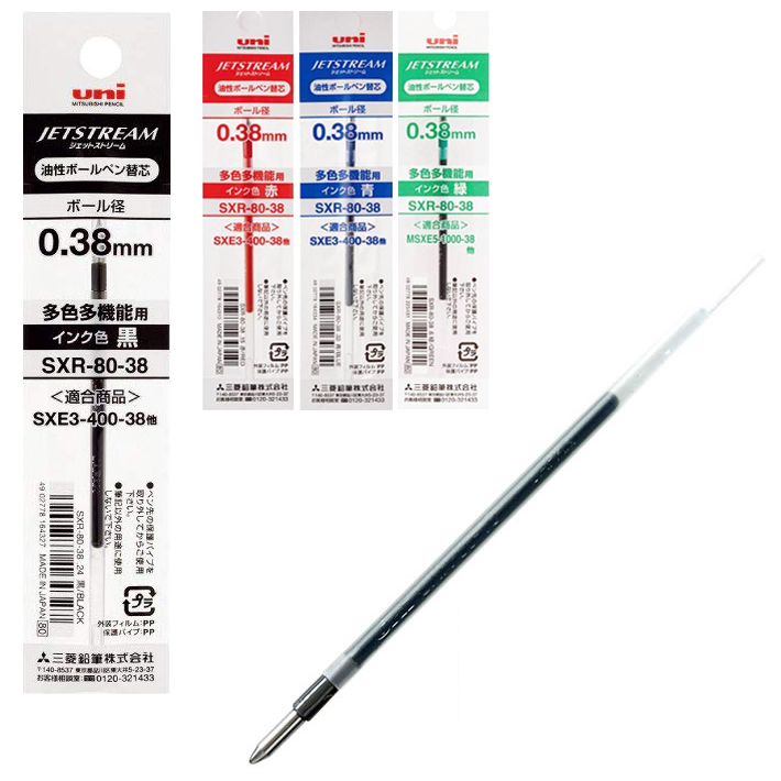 三菱鉛筆 本店 期間限定送料無料 ボールペン ジェットストリーム 替え芯 0.38mm SXR-80-38