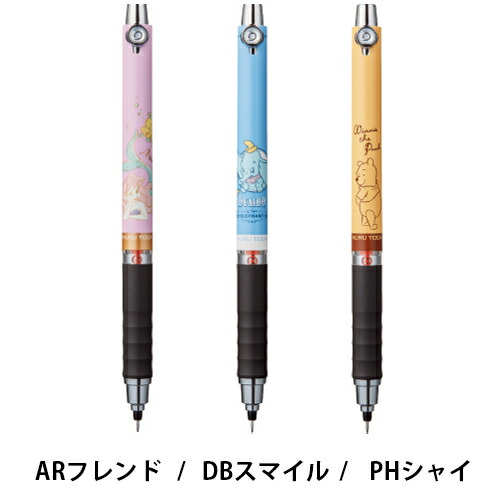 楽天市場 限定モデル 三菱 クルトガ ラバーグリップ付きモデル スヌーピーモデル0 5mm M5 856pn 1p Pen And Page Maruyoshi