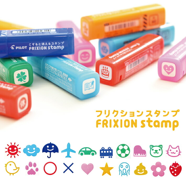 楽天市場 限定柄 サンスター文具 フリクションスタンプキャラ スヌーピー限定デザインfrixion Stamp Peanuts Pen And Page Maruyoshi