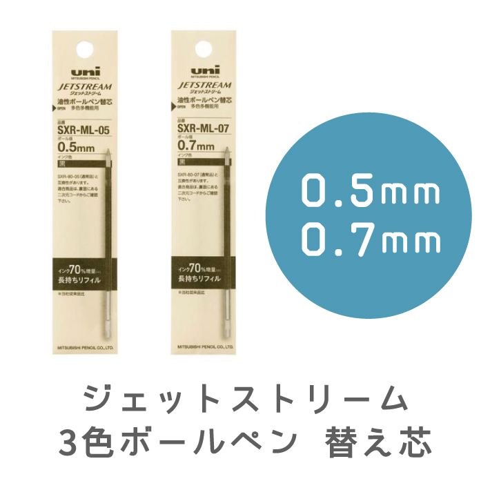 2021人気特価 三菱鉛筆 ジェットストリーム4amp;1用消しゴムキャップ ピンク 13 メール便発送対応品 discoversvg.com