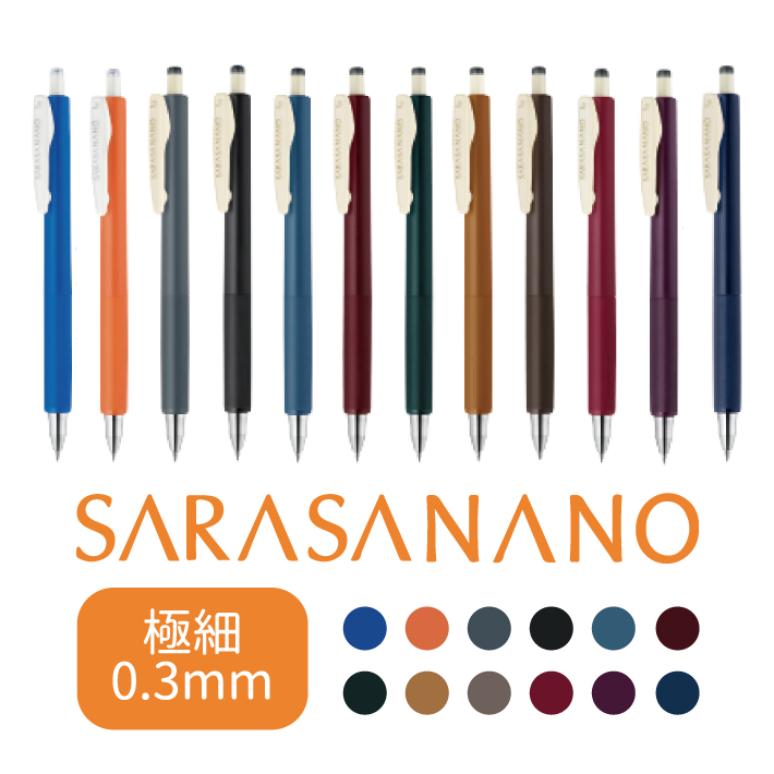 ユニボール ワン 和テイストカラー ★三菱鉛筆　0.38 三菱鉛筆 限定色 ユニボール ワン（uni-ball one） 和テイスト