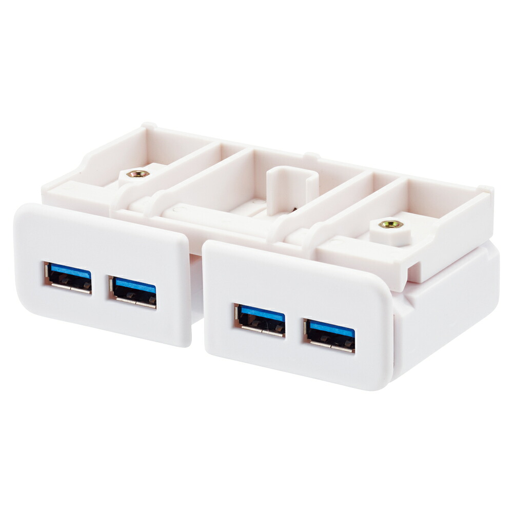 リヒトラブ ＵＳＢ３．０ハブ＜机上台専用＞白 A-7337-0
