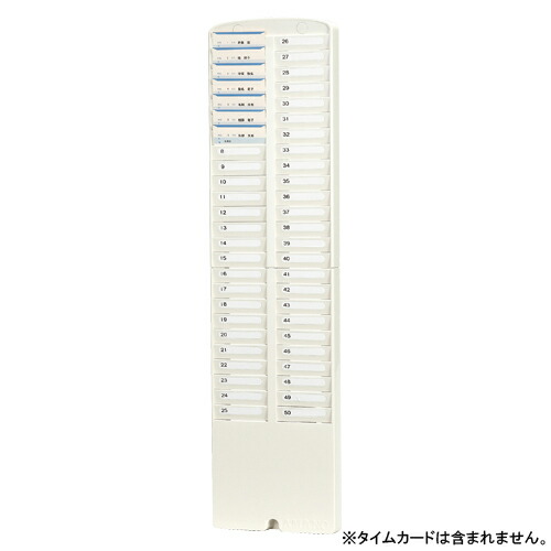 アマノ 歌留多仕合わせ 50S-W