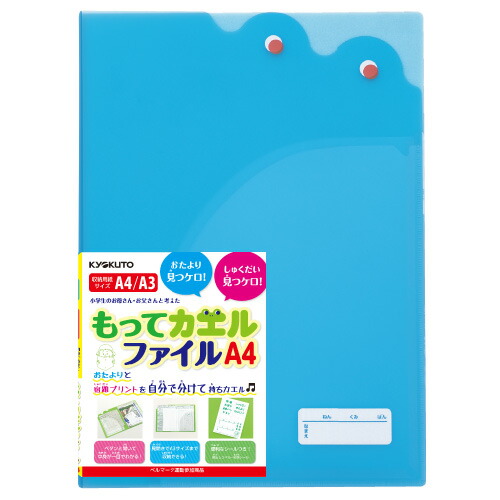 楽天市場】FAMS フラットファイル背ワイド ブルー 10冊 219457