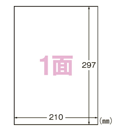 エーワン 印刷者用下げ札 ノーカット L1AM500N