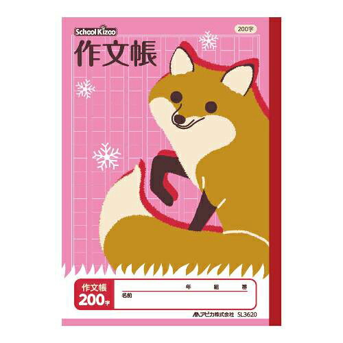 予習・復習らくらく帳 31dFk3EmfkL._UF894,1000_QL80_.jpg