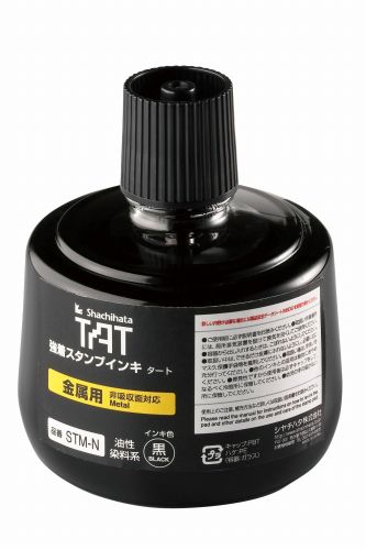 シヤチハタ ＴＡＴ消し印インク 金属元素用Ｎ 大 STM-3N-K