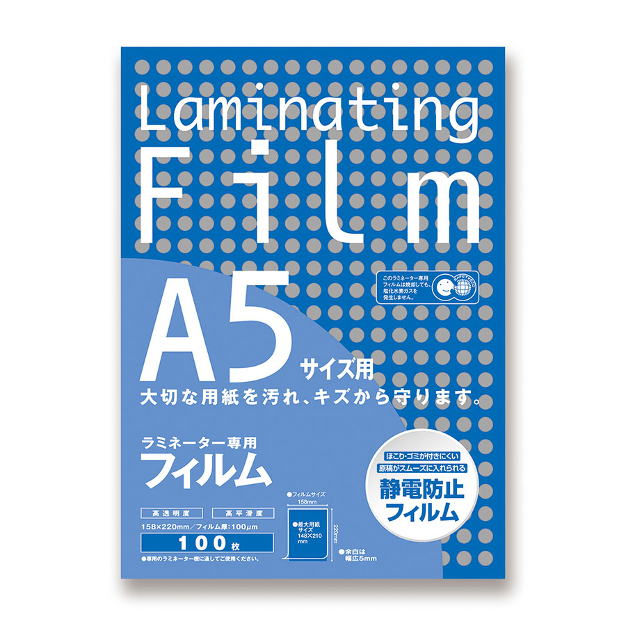 楽天市場】クラウン パウチフィルム A3サイズ（500枚入） （CR-LPA3500