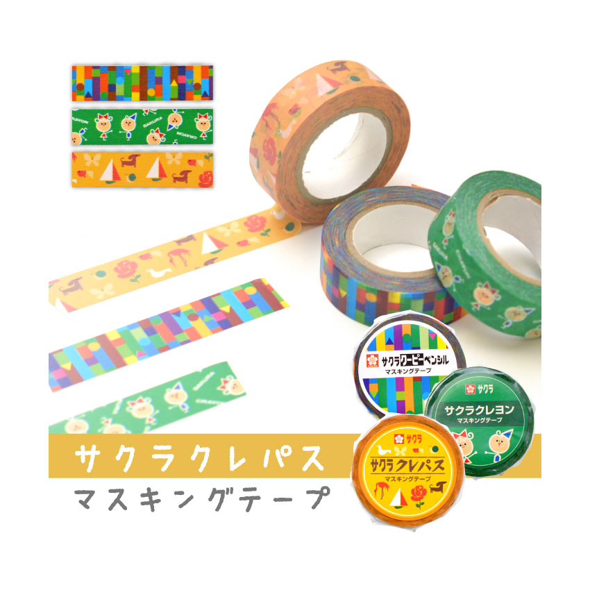 Amazon | 【Amazon.co.jp限定】PBM 48巻 季節や用途に合わせて