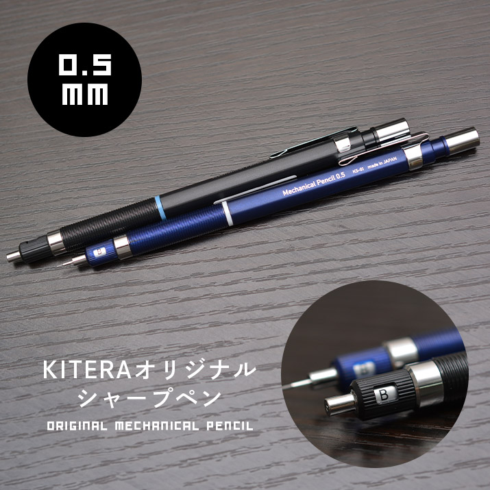 楽天市場】Kitera KS-02 ダブルノックシャープペンシル 0.5mm : あっと