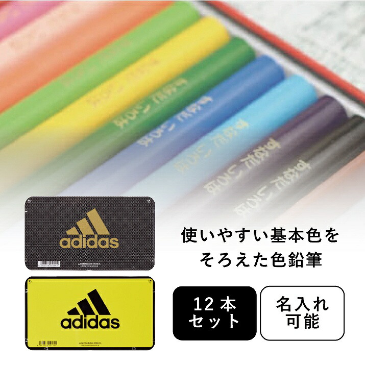 楽天市場】三菱鉛筆 朱通シ鉛筆 エコ（12本入） （K2351EW