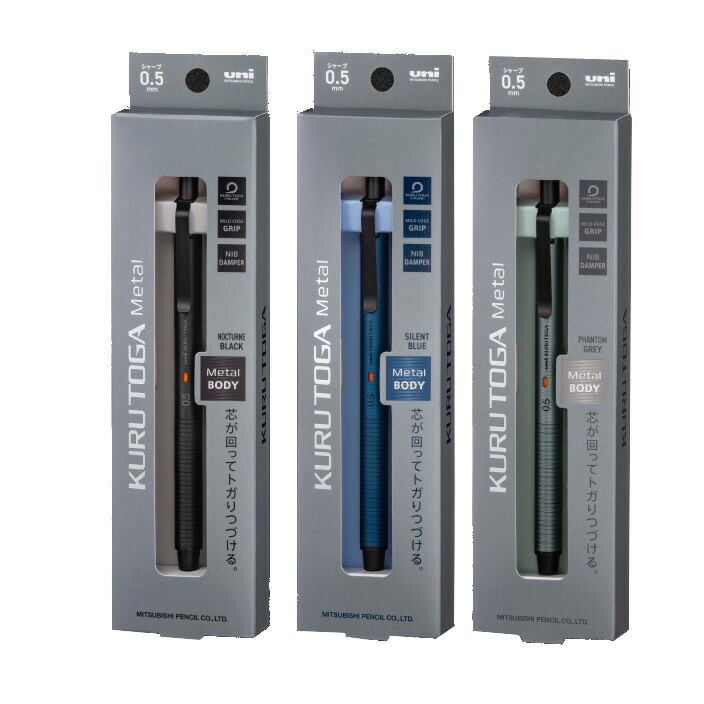楽天市場】【MIT106】【MITSUBISHI / 三菱】KURUTOGA Metal / クルトガ