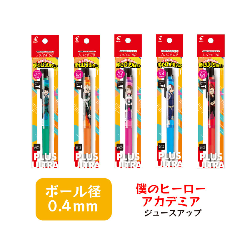 ☆大量☆ 僕のヒーローアカデミア ご当地 キーホルダー リトル大阪 on X: 