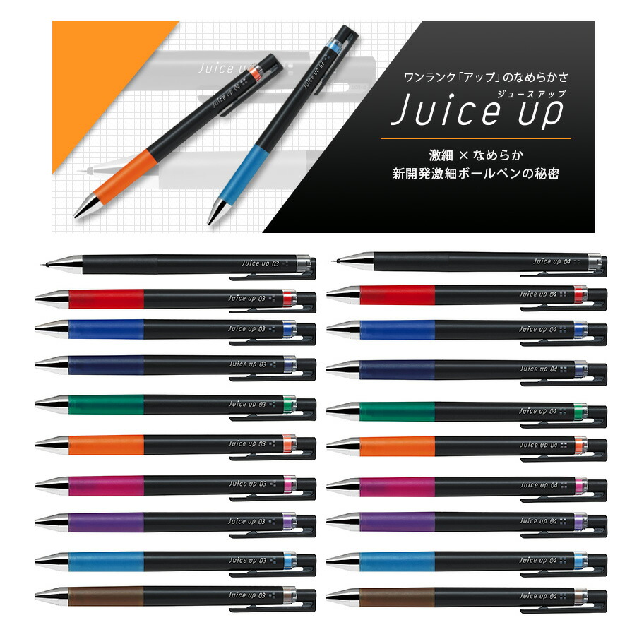 ユニボール ワン 和テイストカラー ★三菱鉛筆　0.38 Amazon | 三菱鉛筆 uni-ball one/ユニボール ワン 和テイスト