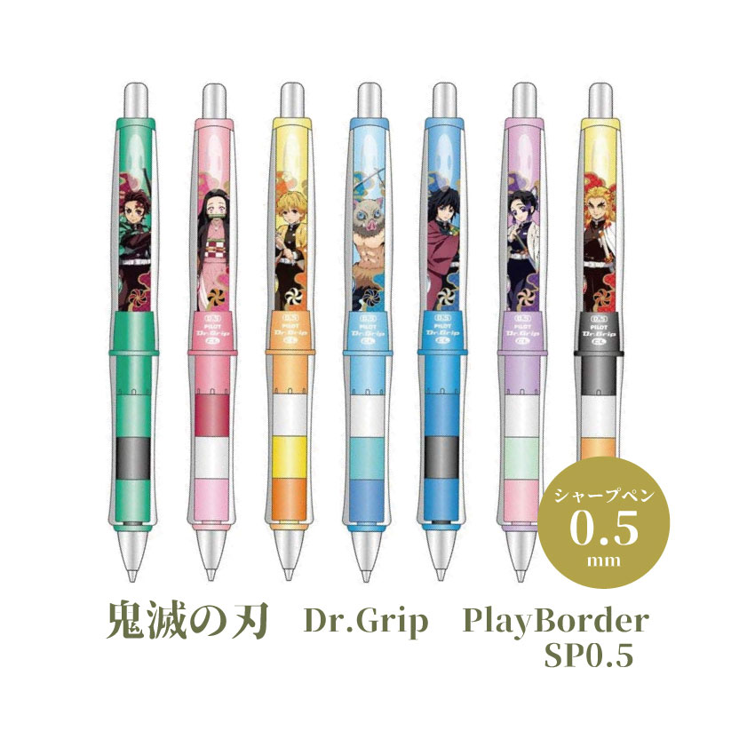 友達のシャーペン ぺんてる シャープペン Pentel グラフギア1000 フォープロ 0.4mm