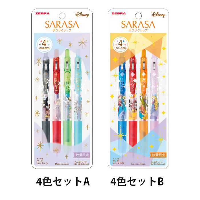 楽天市場】【11/15 00:00~23:59 ポイント5倍】○ゼブラ ジェル