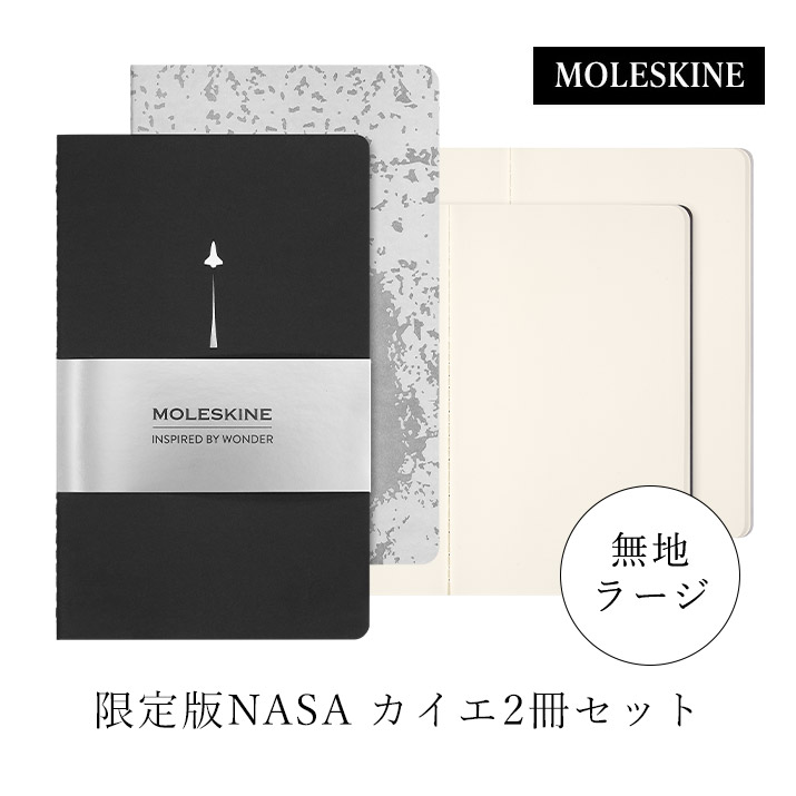 楽天市場】【限定】 mt ×モレスキン ボックスセット （MOLESKINE