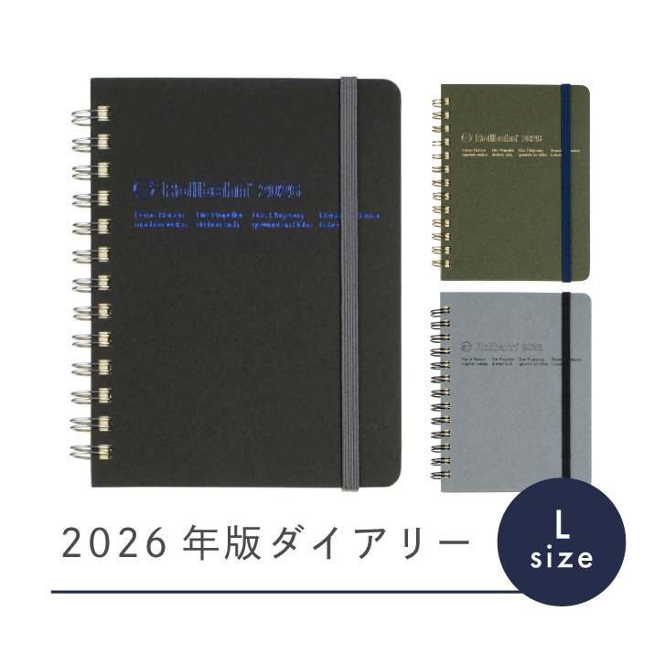 楽天市場】【 2025年10月始まり 】 2026年 デルフォニックス
