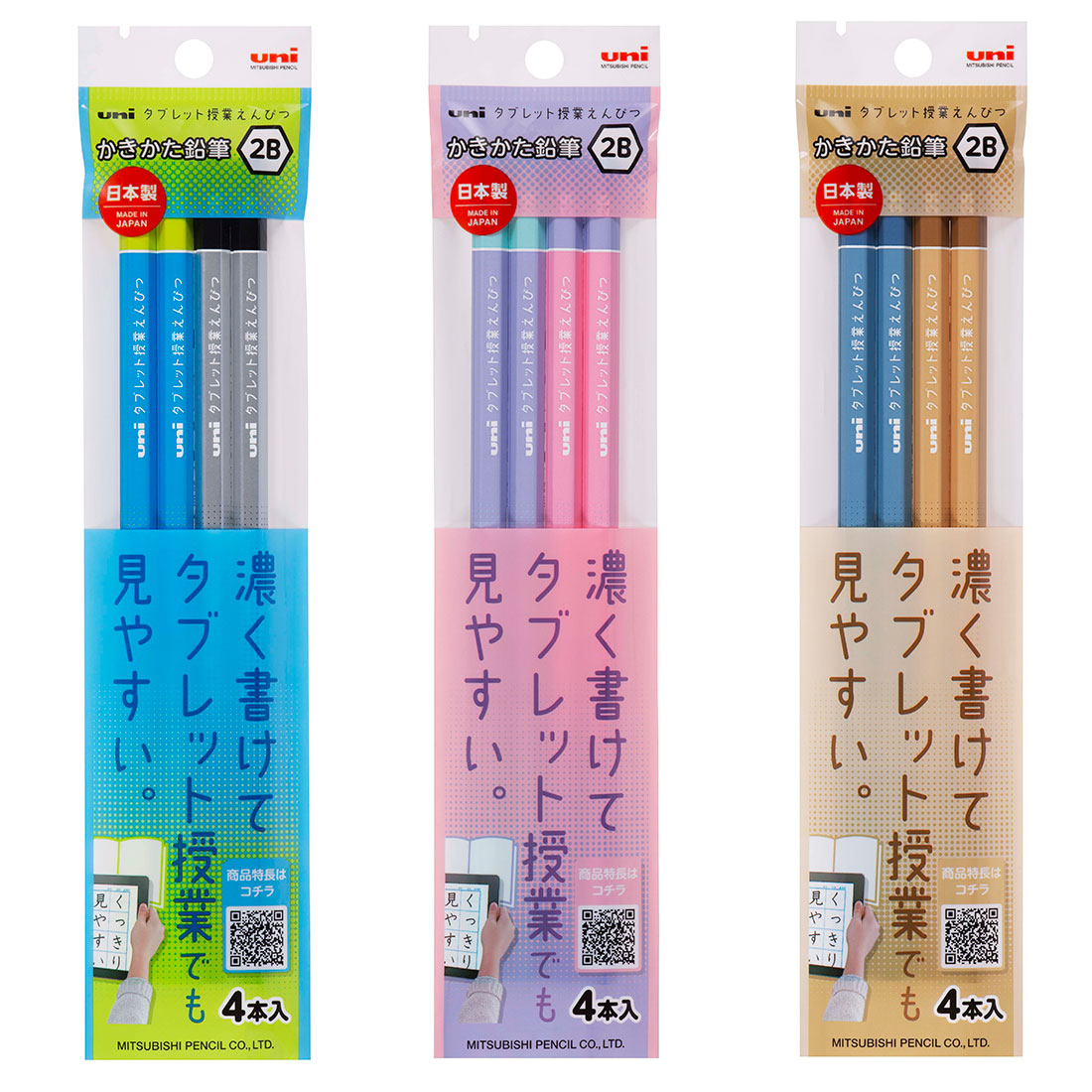 えんぴつ 楽天市場】色鉛筆 880 色えんぴつ 単品 単色 36色セット 24色