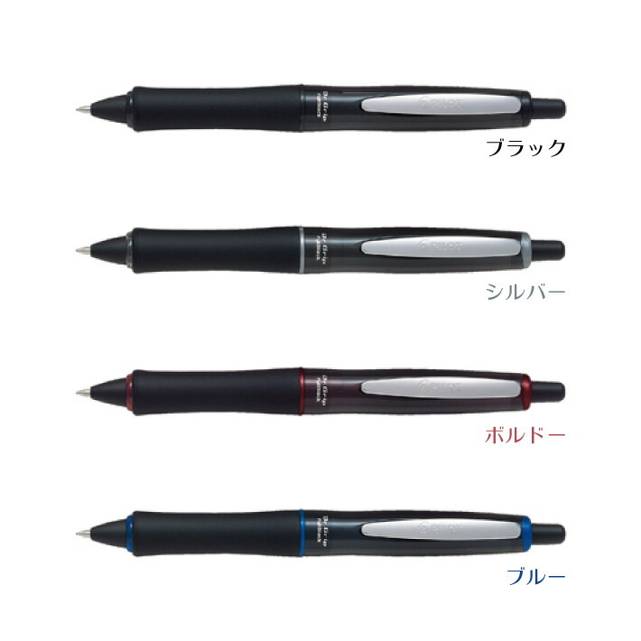 楽天市場】パイロット ドクターグリップ フルブラック 油性ボールペン