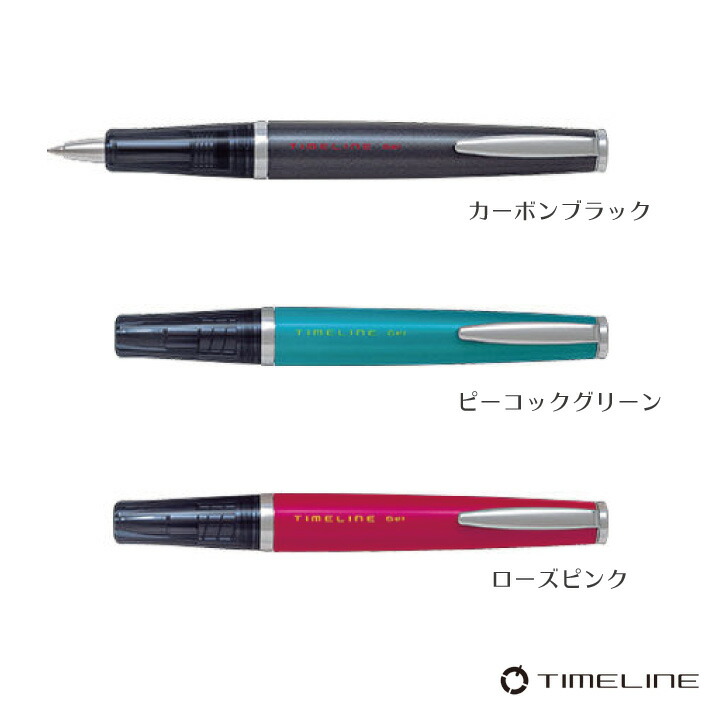 楽天市場】パイロット ゲルインキボールペン替芯 タイムラインゲル専用