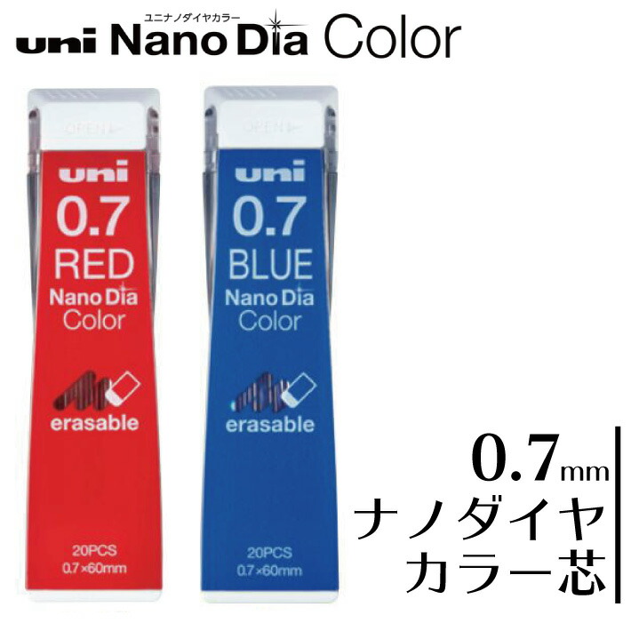 カタログギフトも！ 三菱鉛筆 クルトガシャープ用替芯 0.5mm 2B ブルーケース U052032B.33 highart.com.eg