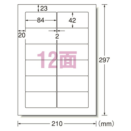 エーワン パソコンラベルシャープ12面 （31154）