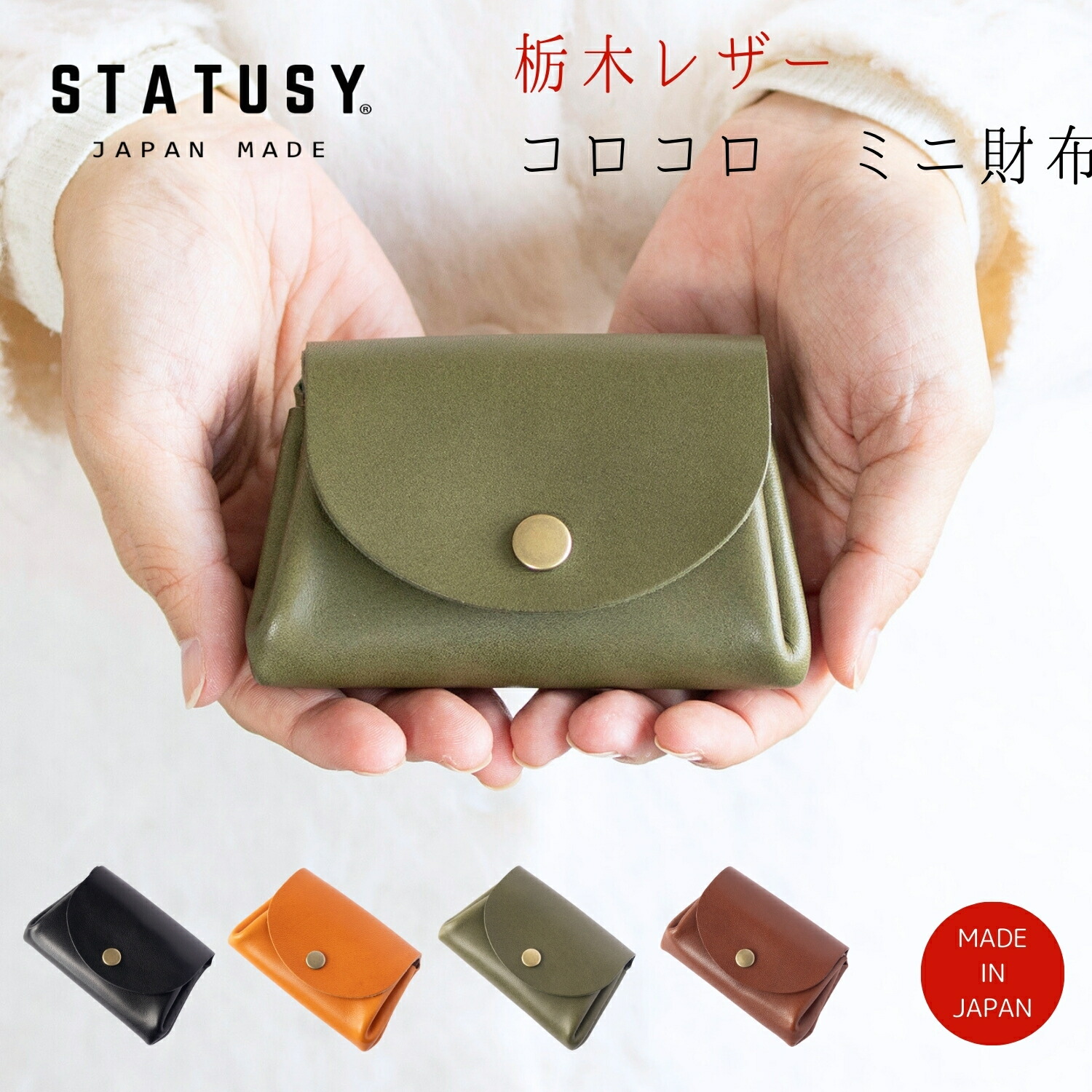 楽天市場】＼クーポン対象／ 最小を目指した 長財布 il modo