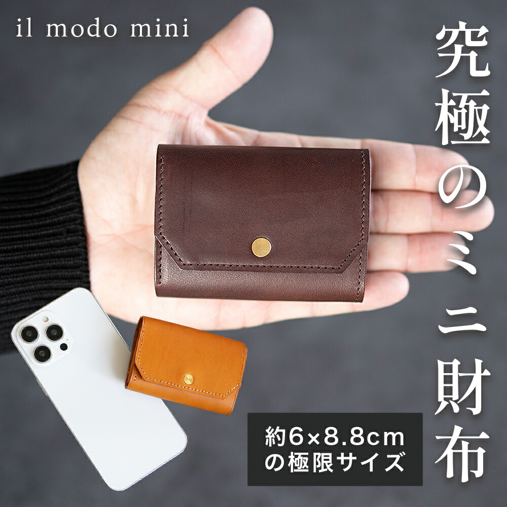 楽天市場】【中古】Iru×IKENOHATA GINKAWATEN COMPACT WALLET 