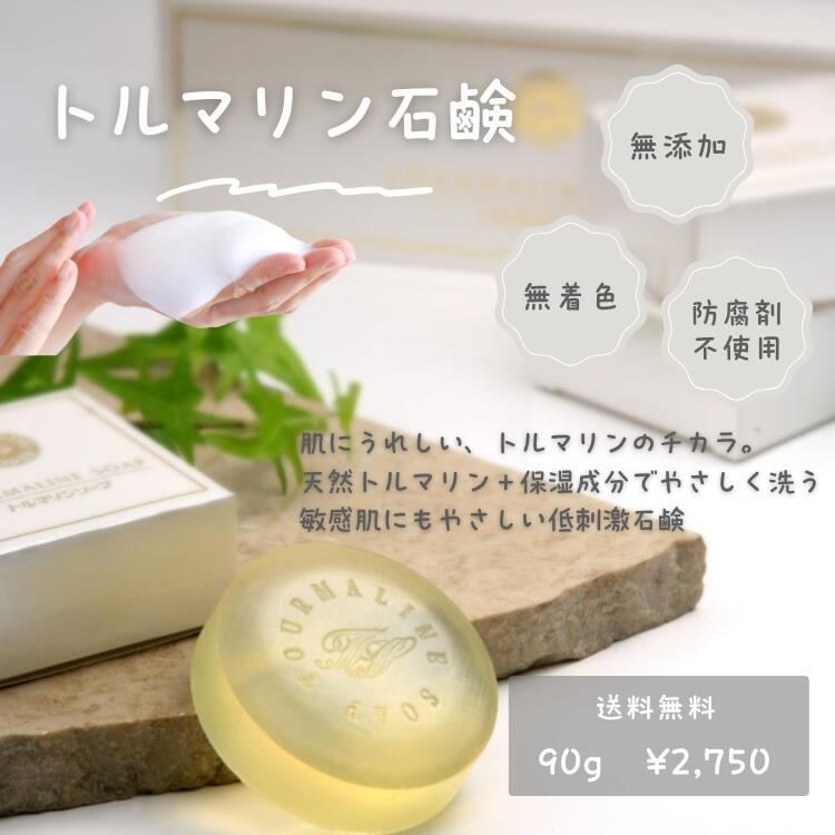 楽天市場】【送料無料】泡立てネットプレゼント付 薬用 無添加