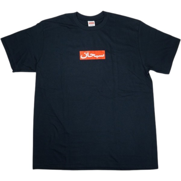 SUPREME シュプリーム 26SS Arabic Box Tee Navy アラビックボックスロゴティーシャツ 紺 Size 【S】 【新古品・未当て嵌める品】 30009400