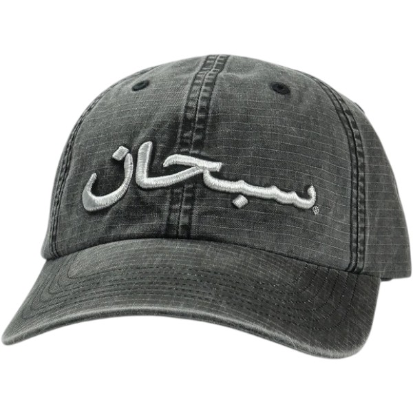 SUPREME シュプリーム 26SS Arabic Logo Ripstop 6-Panel Black 旗がしら 黒 Size 【無償性】 【新古品・未当て嵌める品】 30008440