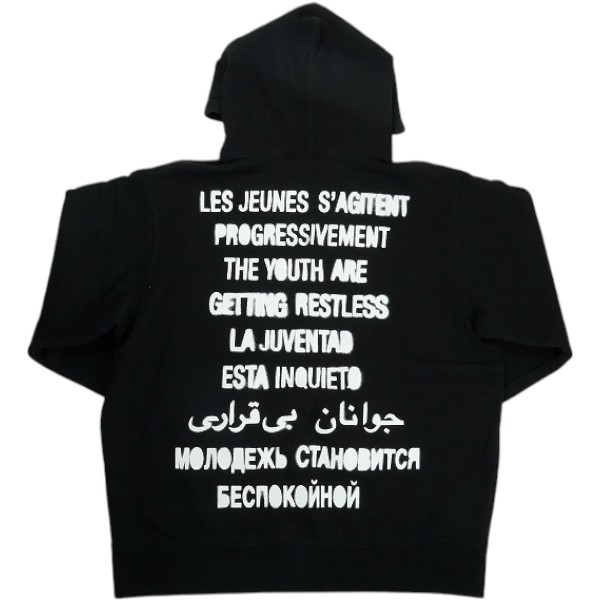 SUPREME シュプリーム 20SS Restless Youth Hooded Sweatshirt Black パーカー 黒 Size 【L】 【中古品-好いたらしい】 30010118