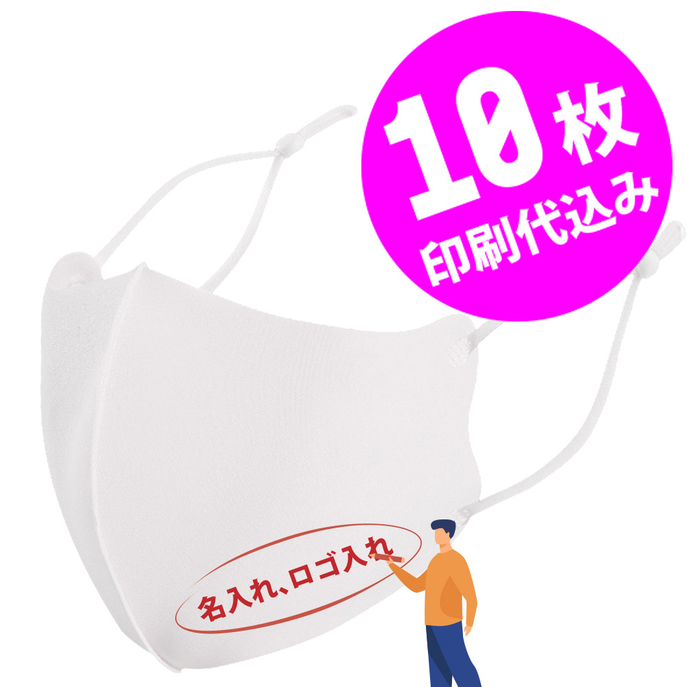 楽天市場】【組合せ自由2点以上でお得なクーポン】【小ロット10枚 ...