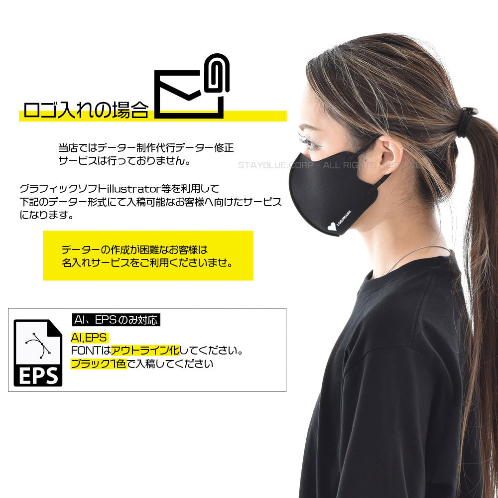 お得な200枚セット】【名入れロゴ入れ】あなたのオリジナルロゴ入り