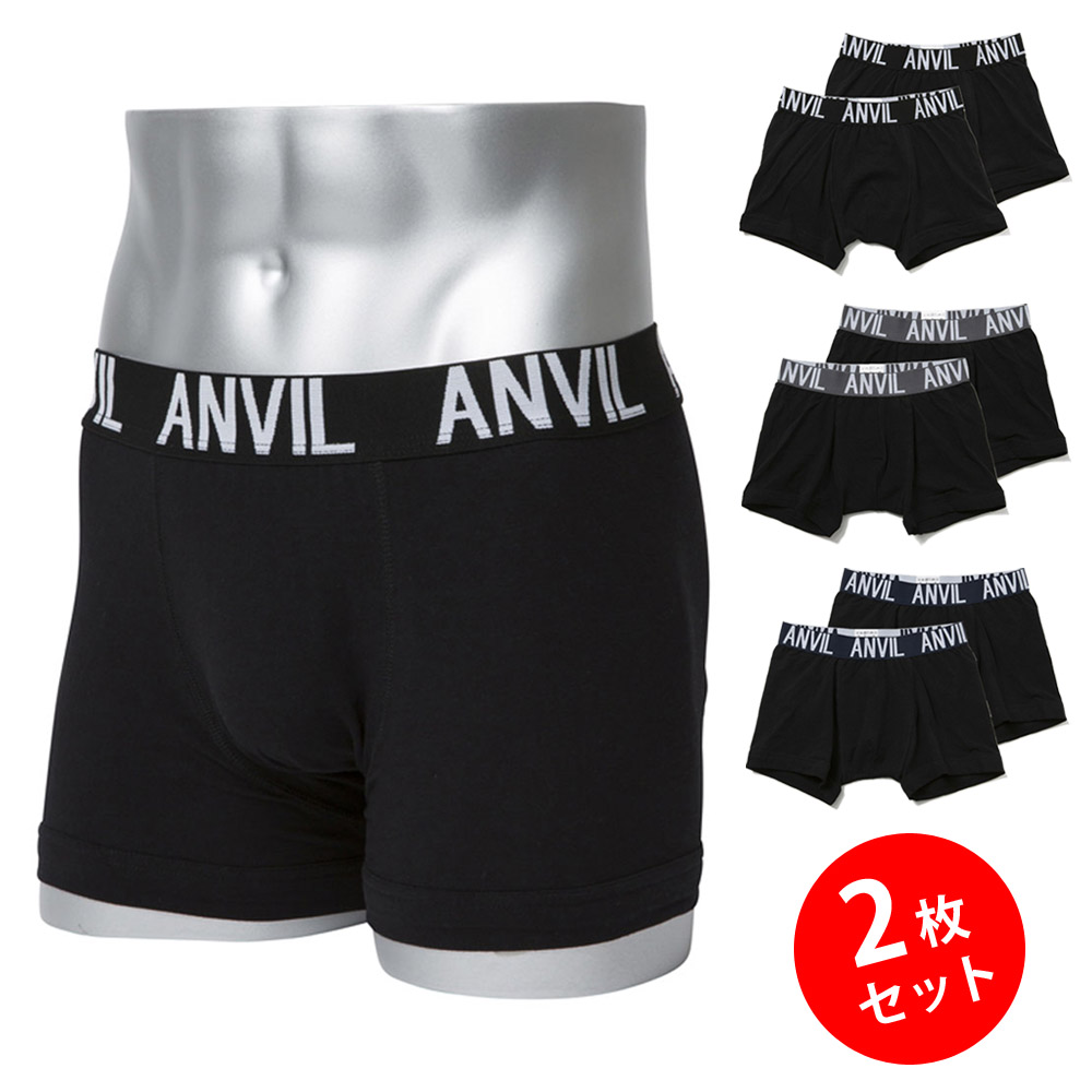 【楽天市場】ANVIL アンビル ボクサーパンツ メンズ ボクサー