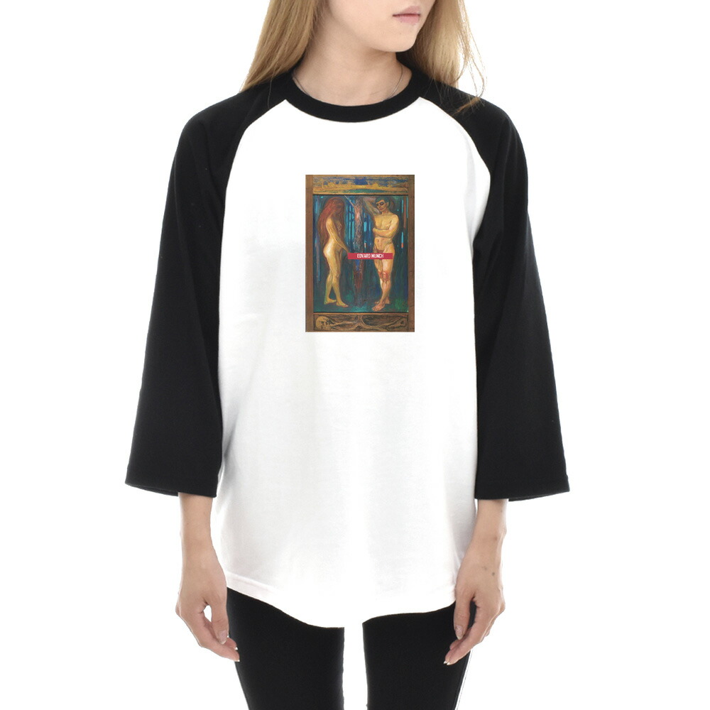 楽天市場】【7分袖 アートTシャツ】ムンク Tシャツ 不安 エドヴァルド