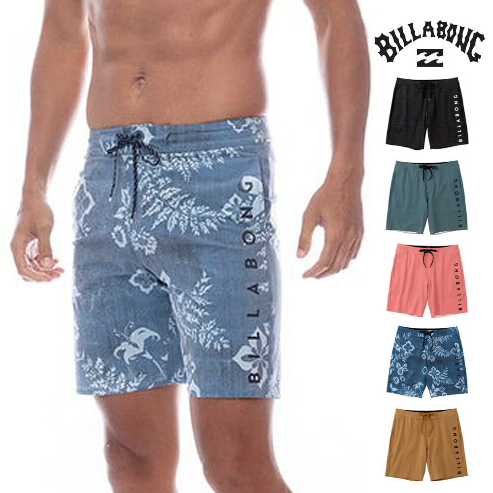 Billabong ✴︎ サーフパンツ 3枚SET 000000006780-01-l.jpg?t=