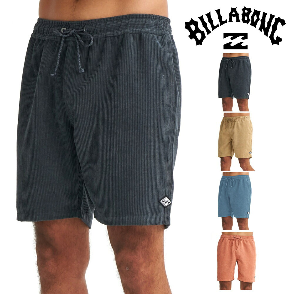 【今だけ1%OFFセール】ビラボン BILLABONG ボードショーツ サブマーシブル ショーツ SUBMERSIBLE SHORTS BG01A650【メンズ 男性 水陸両用 UVカット 紫外線 サーフパンツ 海パン 海水パンツ サーフィン サーファー 海水浴 プール 大きいサイズ トランクス ウエストゴム】