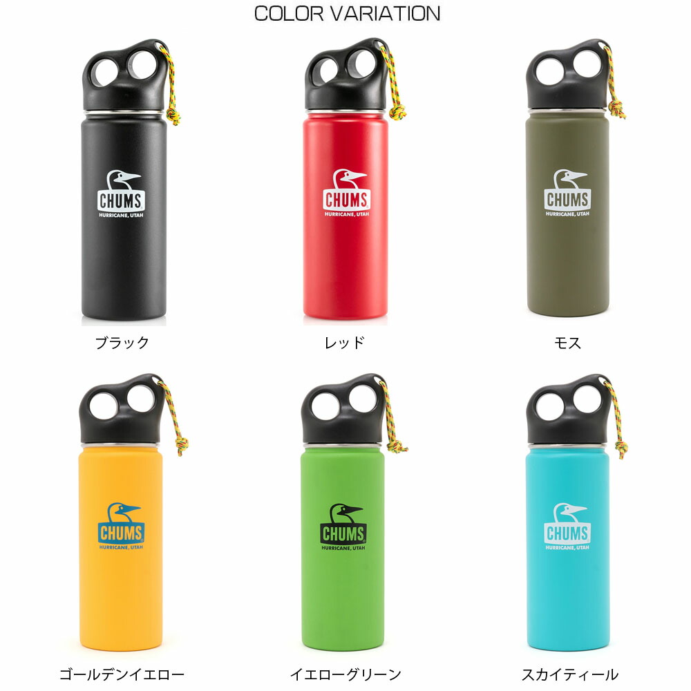 楽天市場 10 Offセール チャムス Chums 水筒 タンブラー キャンパー ステンレスボトル 550ml ロゴ メンズ レディース キッズ ブランド 保温 保冷 通勤 通学 スポーツ アウトドア 遠足かわいい おしゃれ Camper Stainless Bottle 550 Ch62 1391 チャムス Chums ステイ