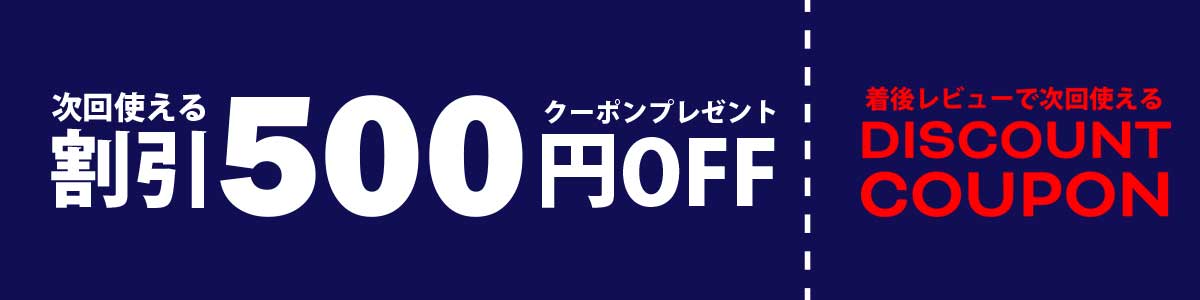 楽天市場】【日本製 オーガニックコットン】リーバイス ビンテージ